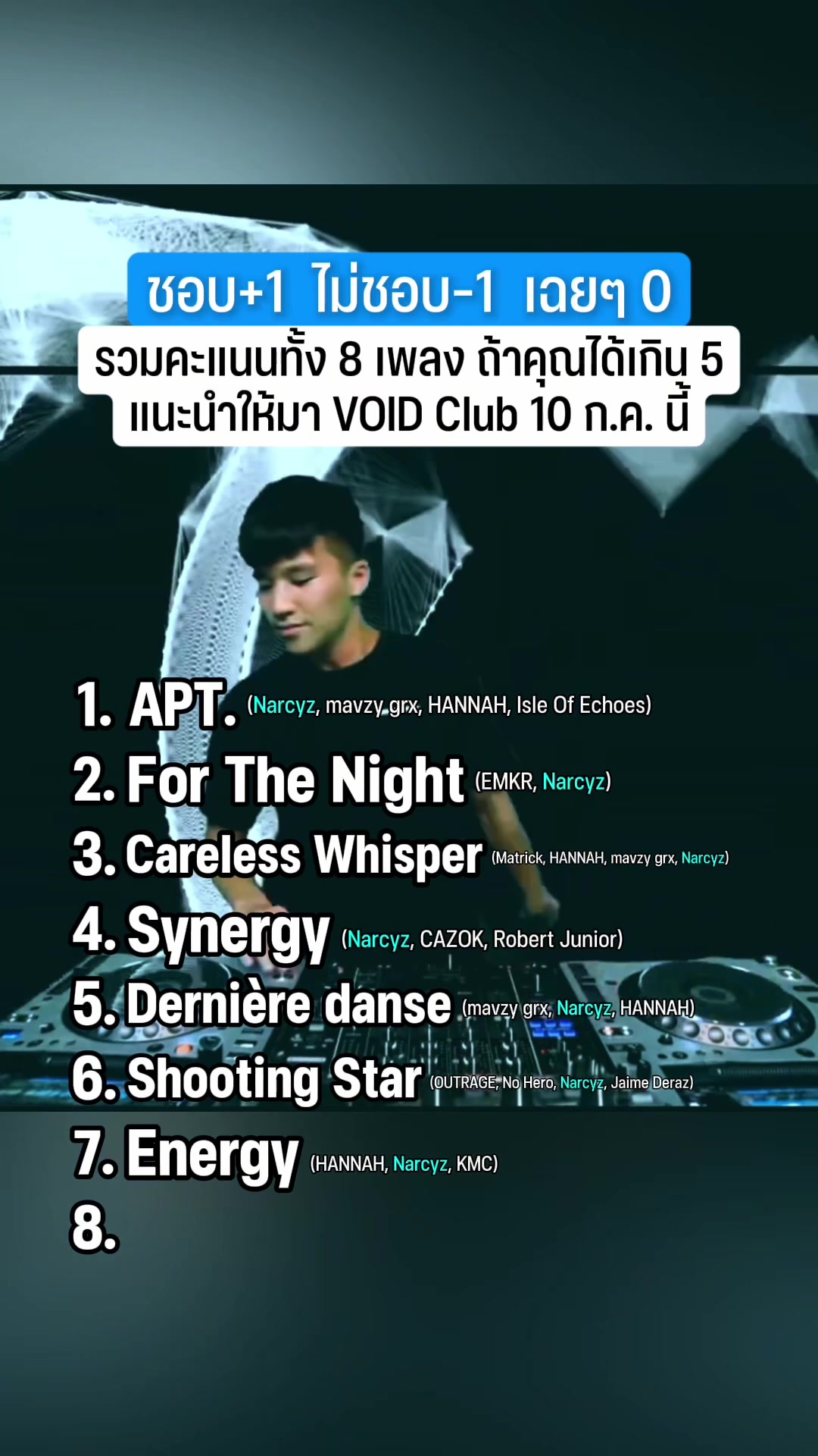 @PartyVERSE