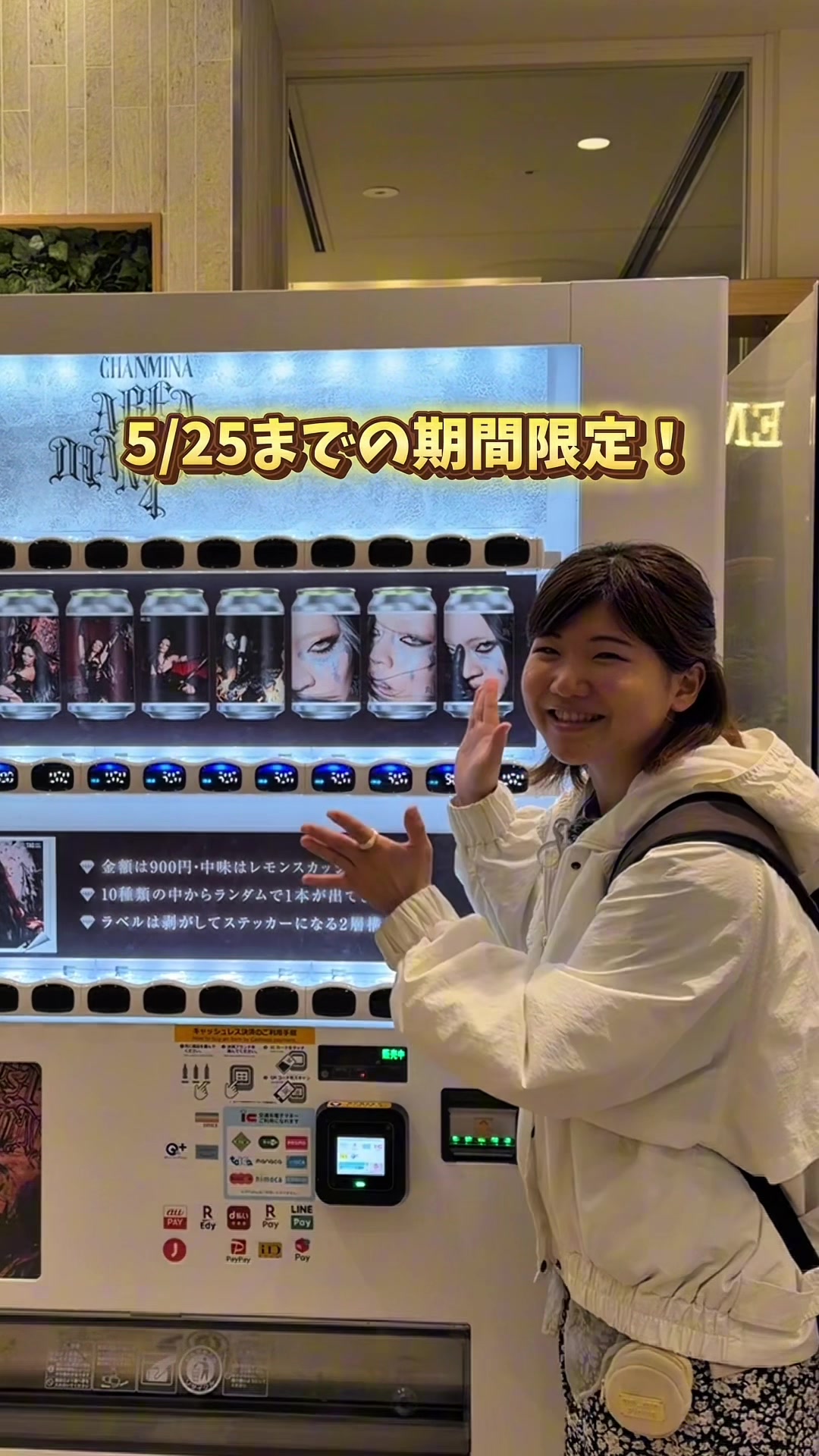 @nontabi_odekake