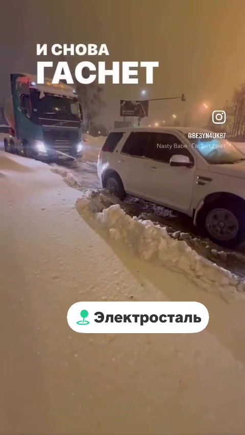 @Дальнобой2004