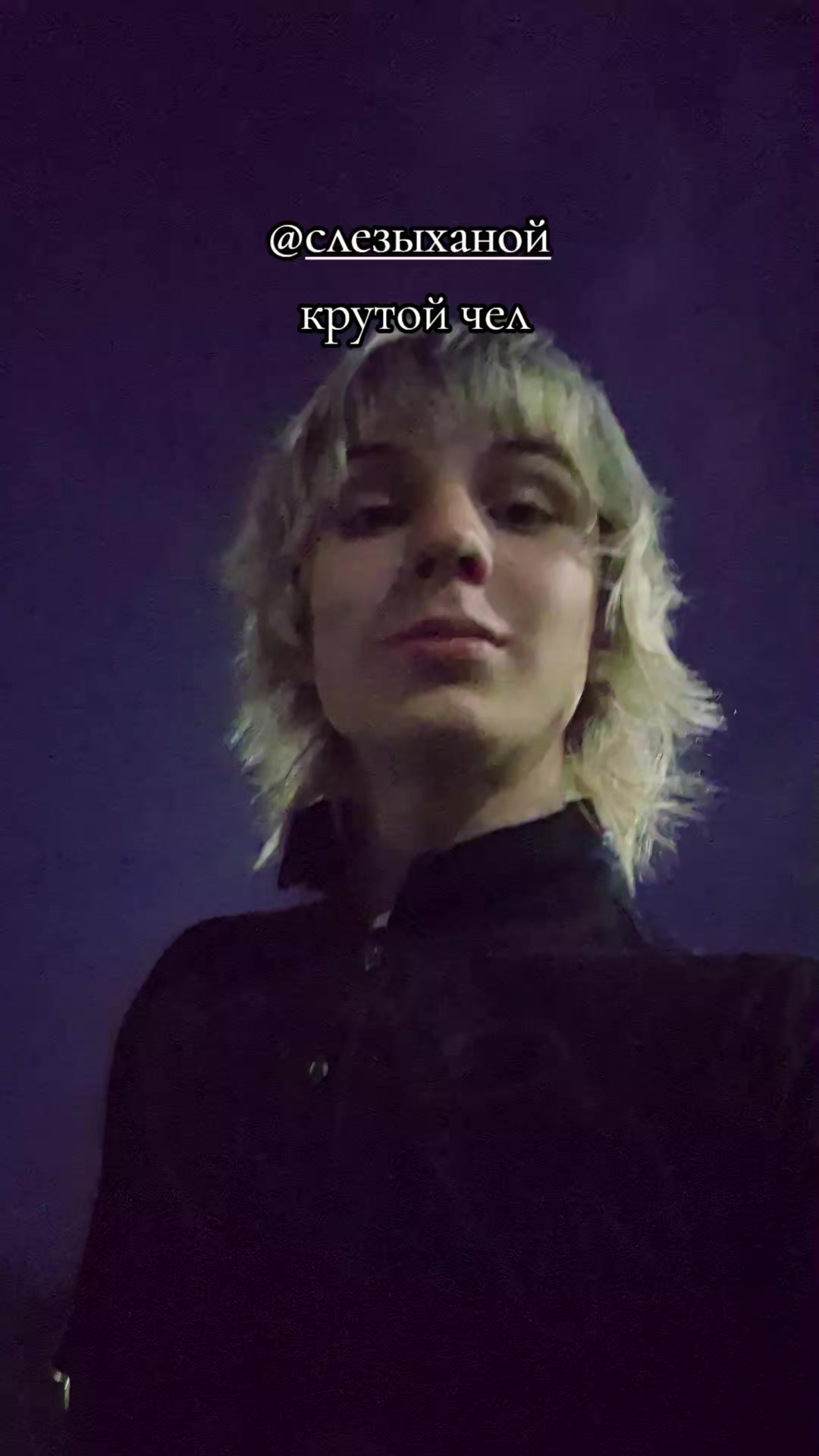 @цуруи