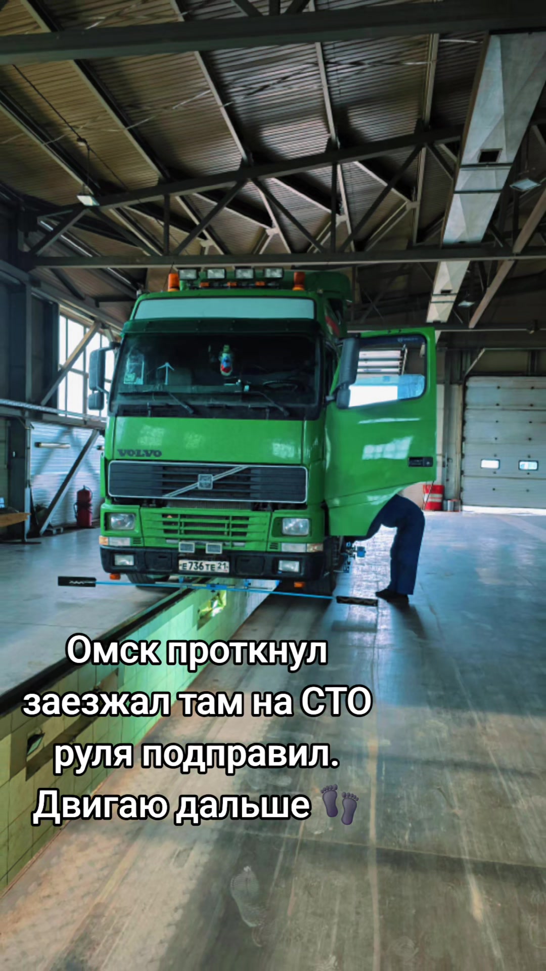 @Возничий BRO