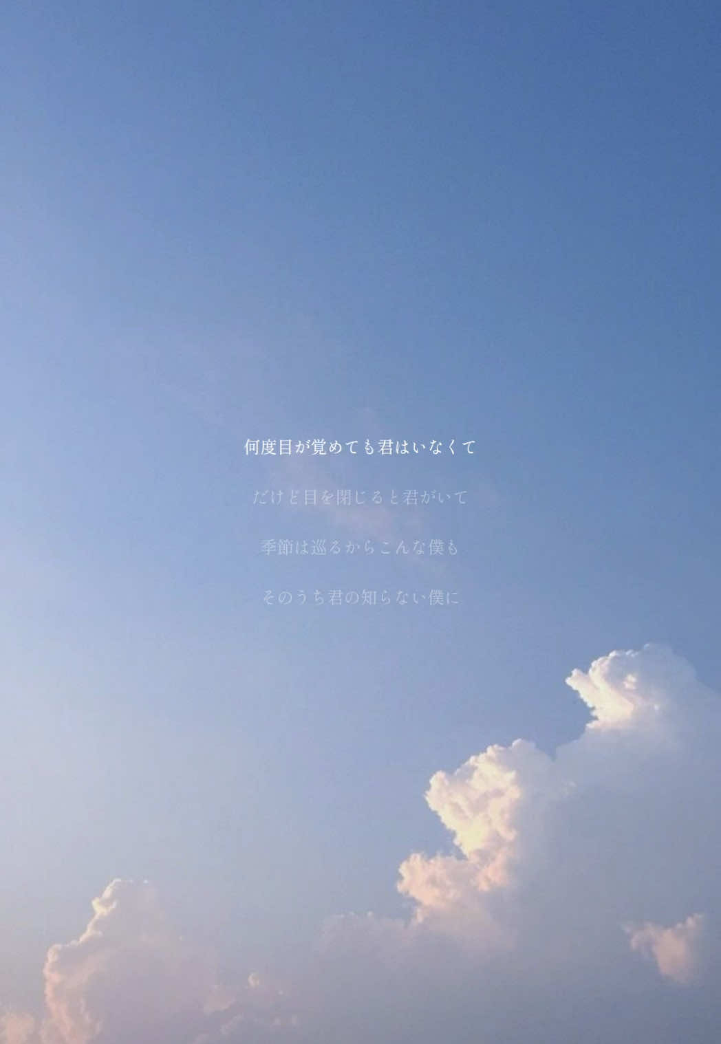 @自己満投稿