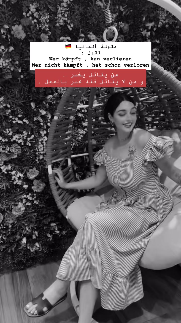 @نورس 💎✨