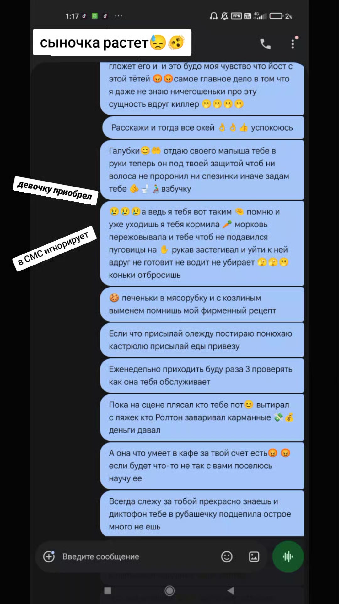 @w❤️🩹🤧двжФутляряркина Надеж®