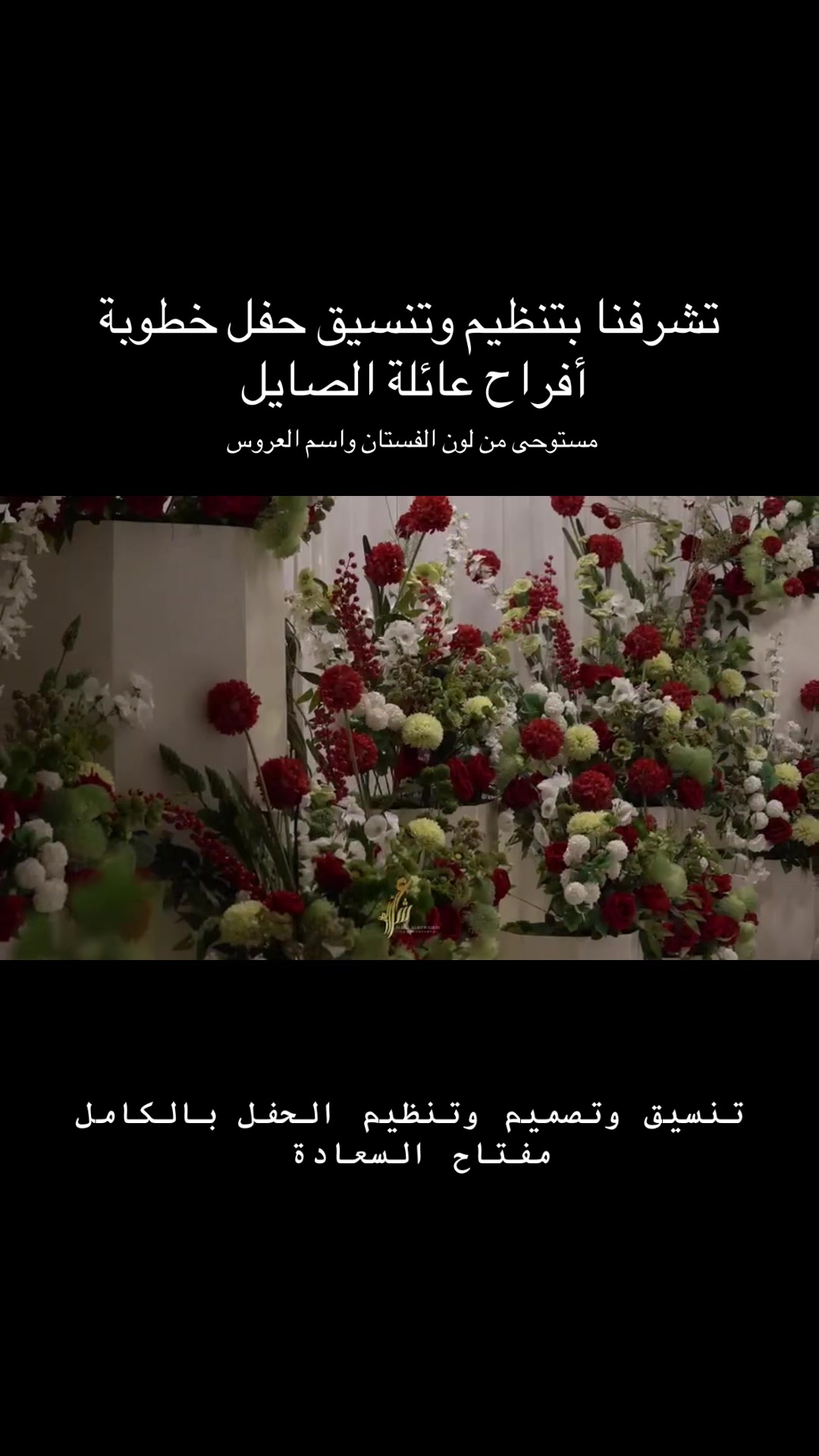 @مفتاح السعادة Key To Happiness