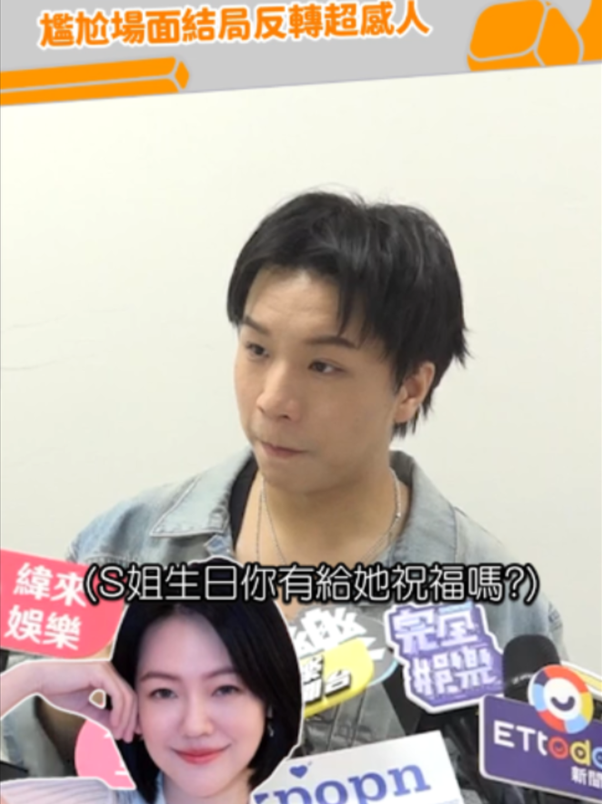 @緯來新聞網