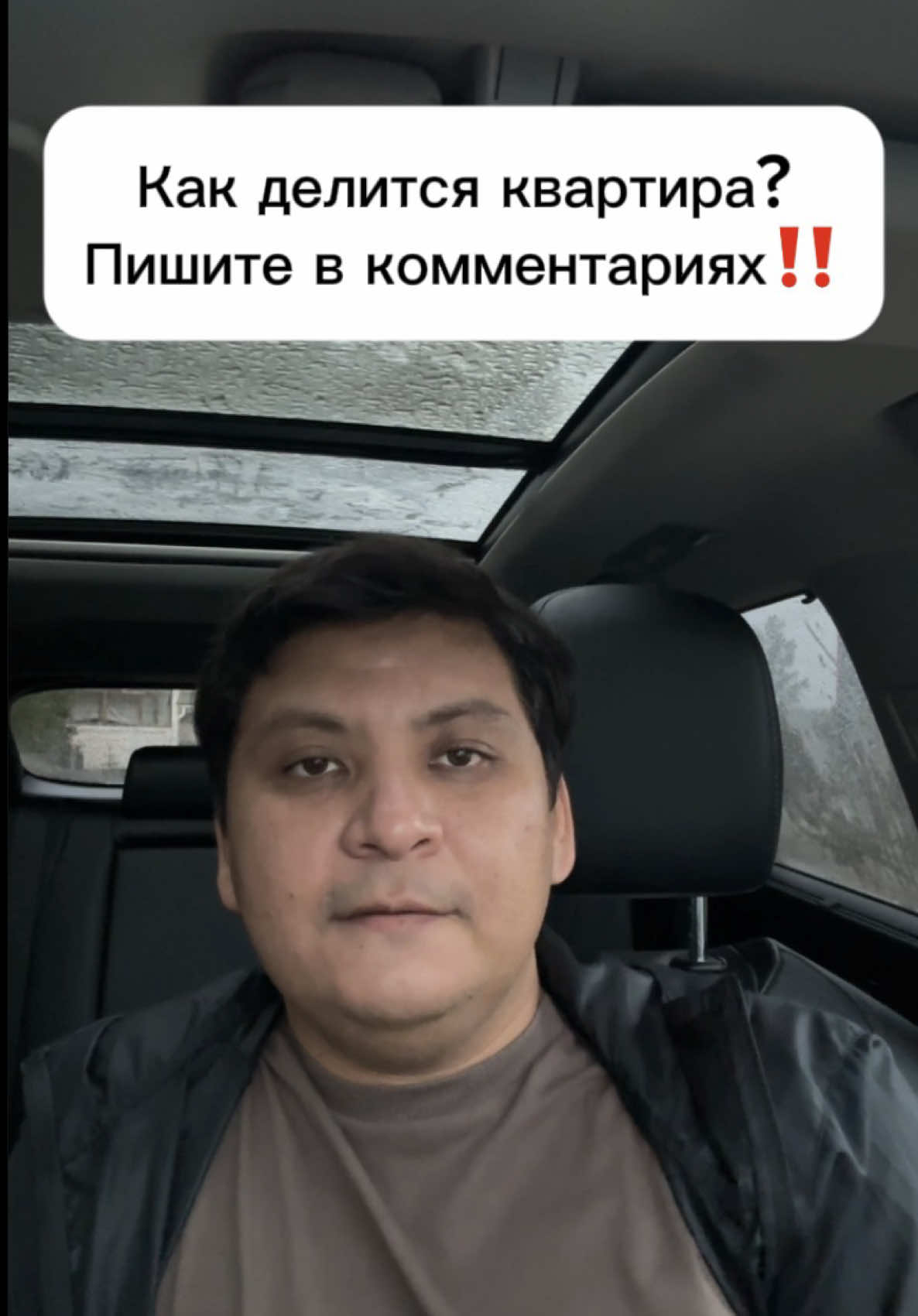 @kairat_advokat