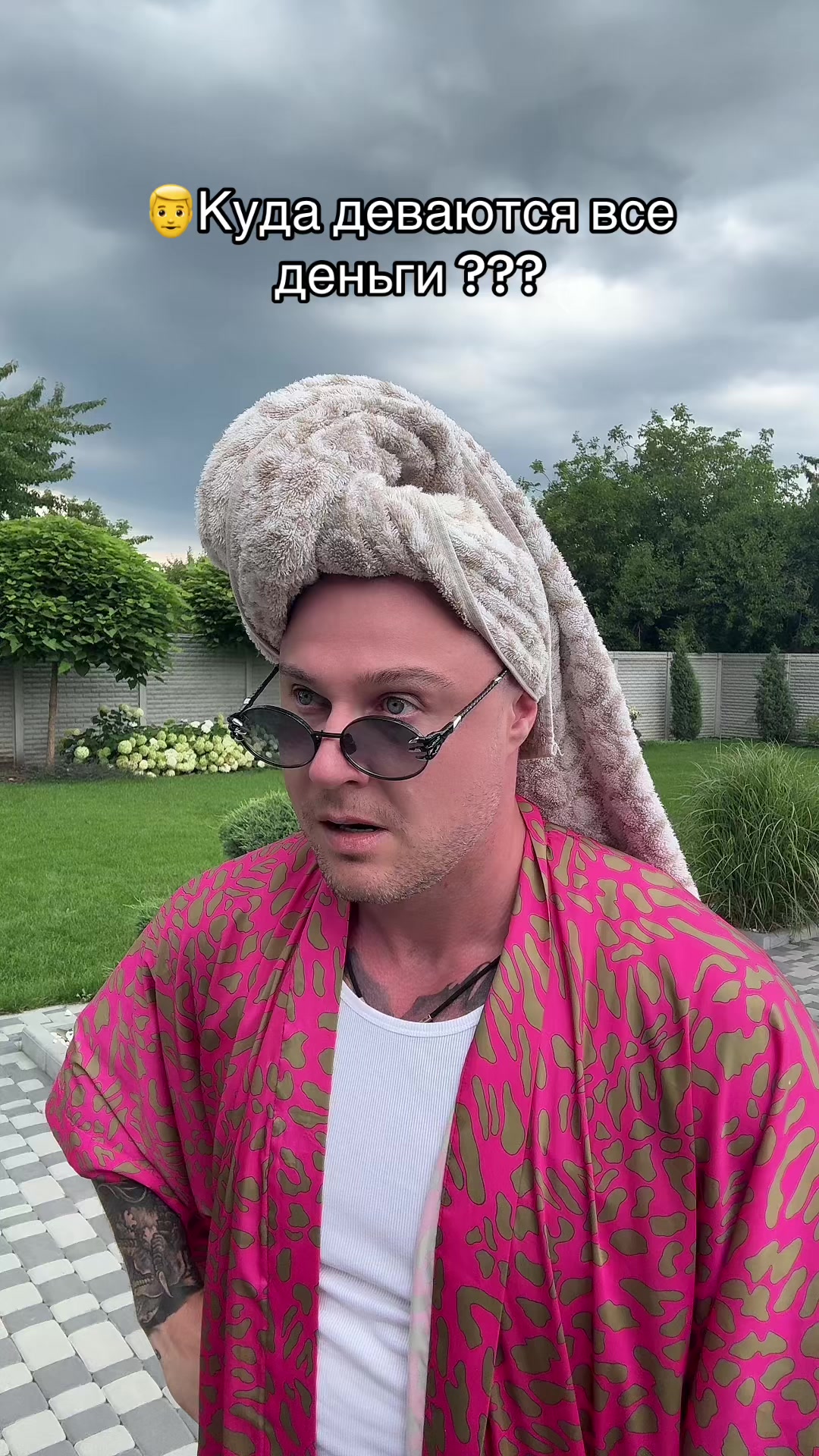 @Амелин Станислав