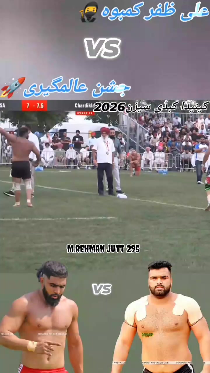 @🔥Rehman Sandhu🥷🤼🔥