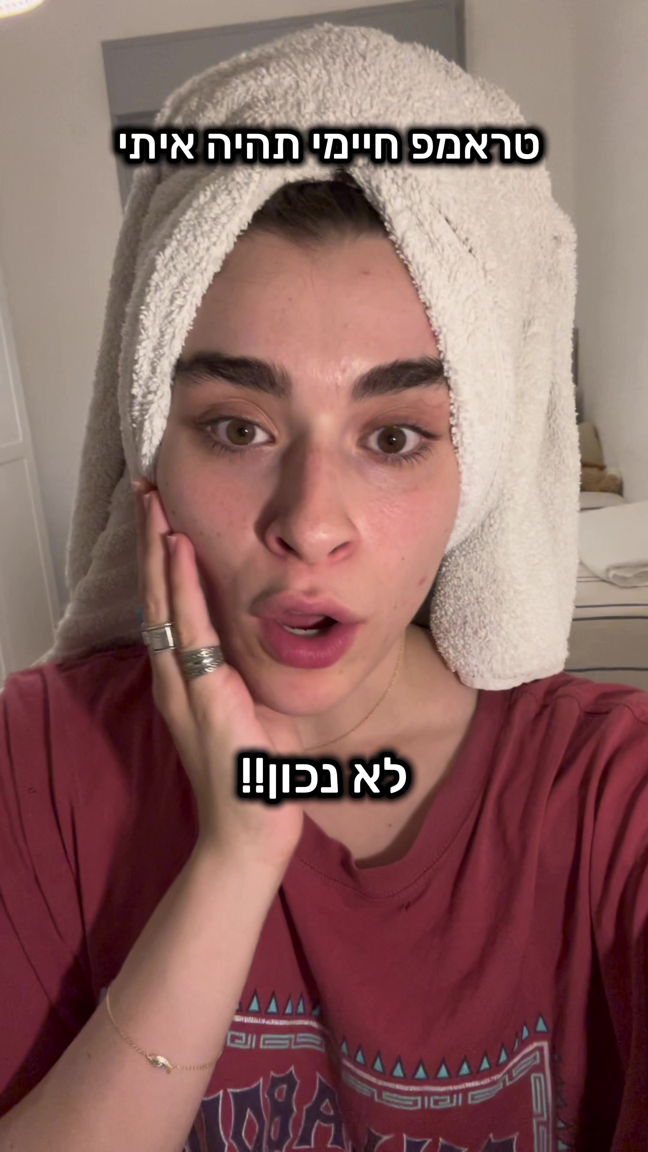 @Noa Michaeli