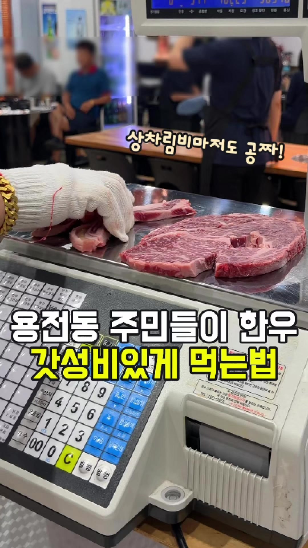 @대전토박이
