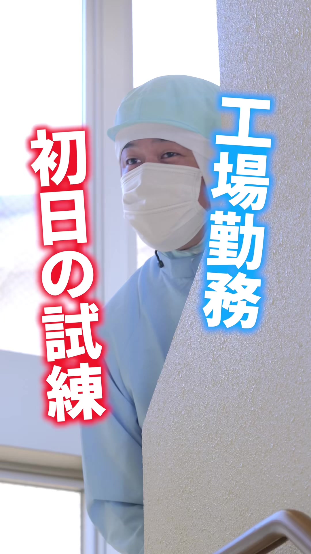 @ウツオ化工の日常