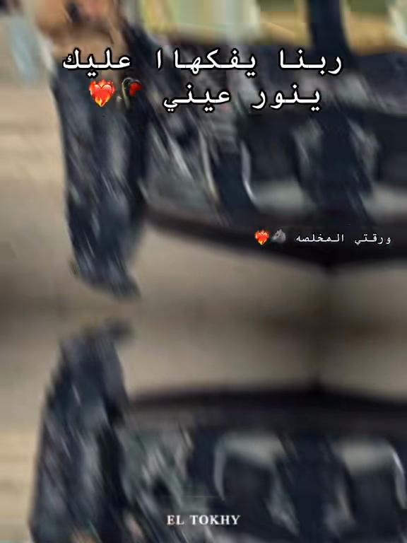 @بولهه 💋❤️🔥