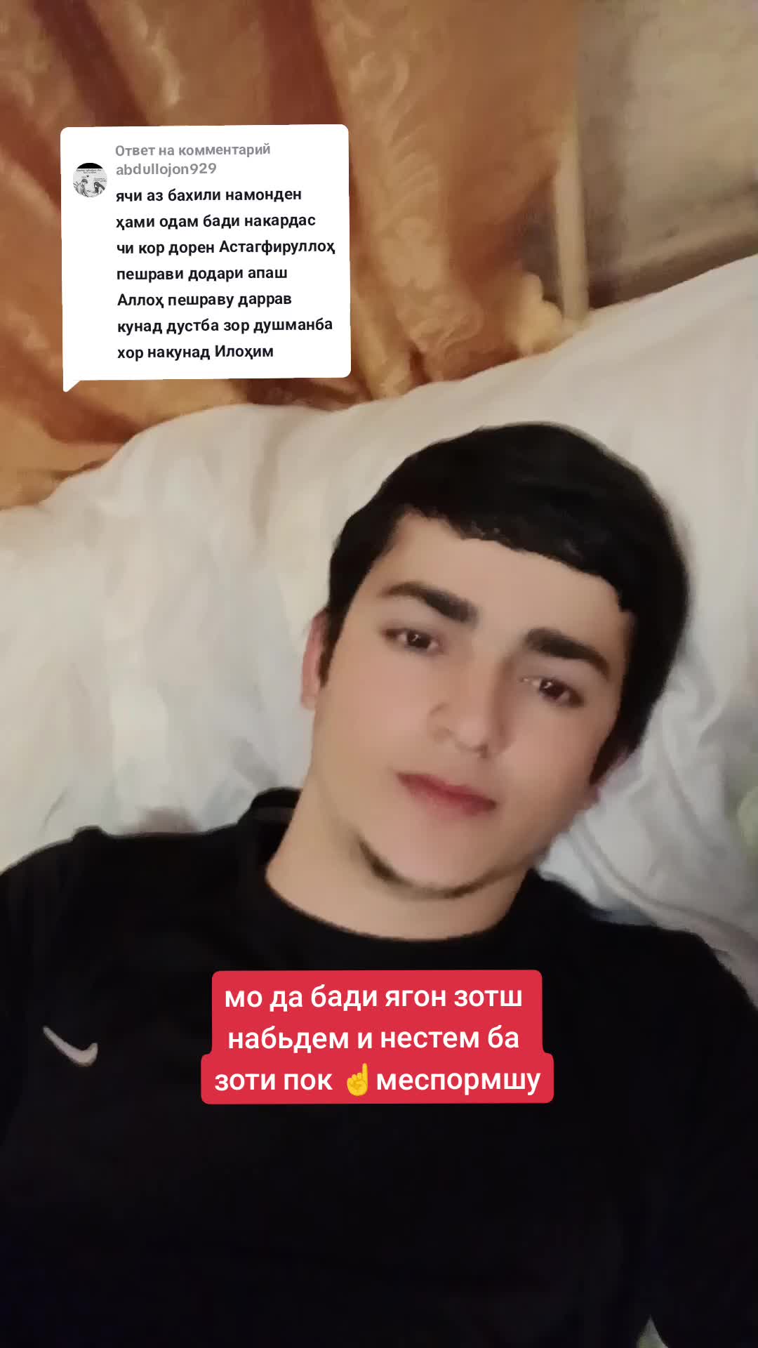 @𝒃𝒂𝒄𝒉𝒂𝒊 𝒐𝒅𝒊 🌚🌝