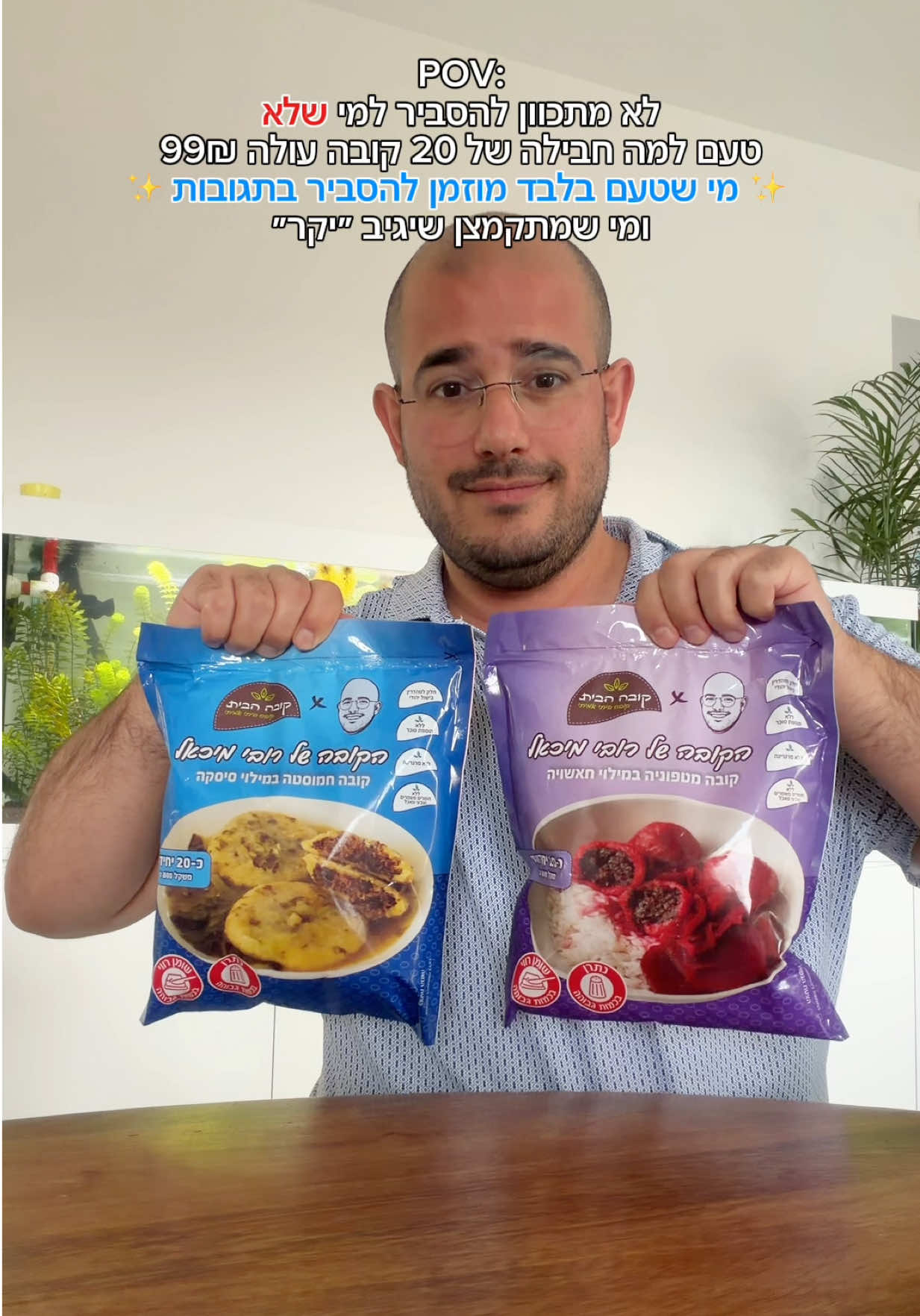 @רובי מיכאל Rubi Michael