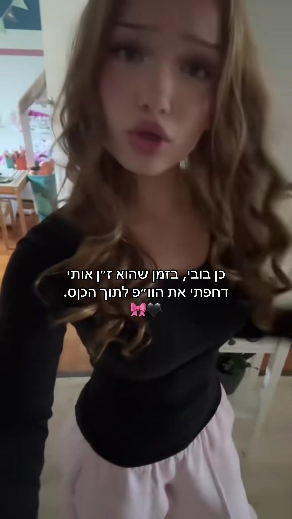 @עמוד מעריצים לאבישג דרעי🪬🖤