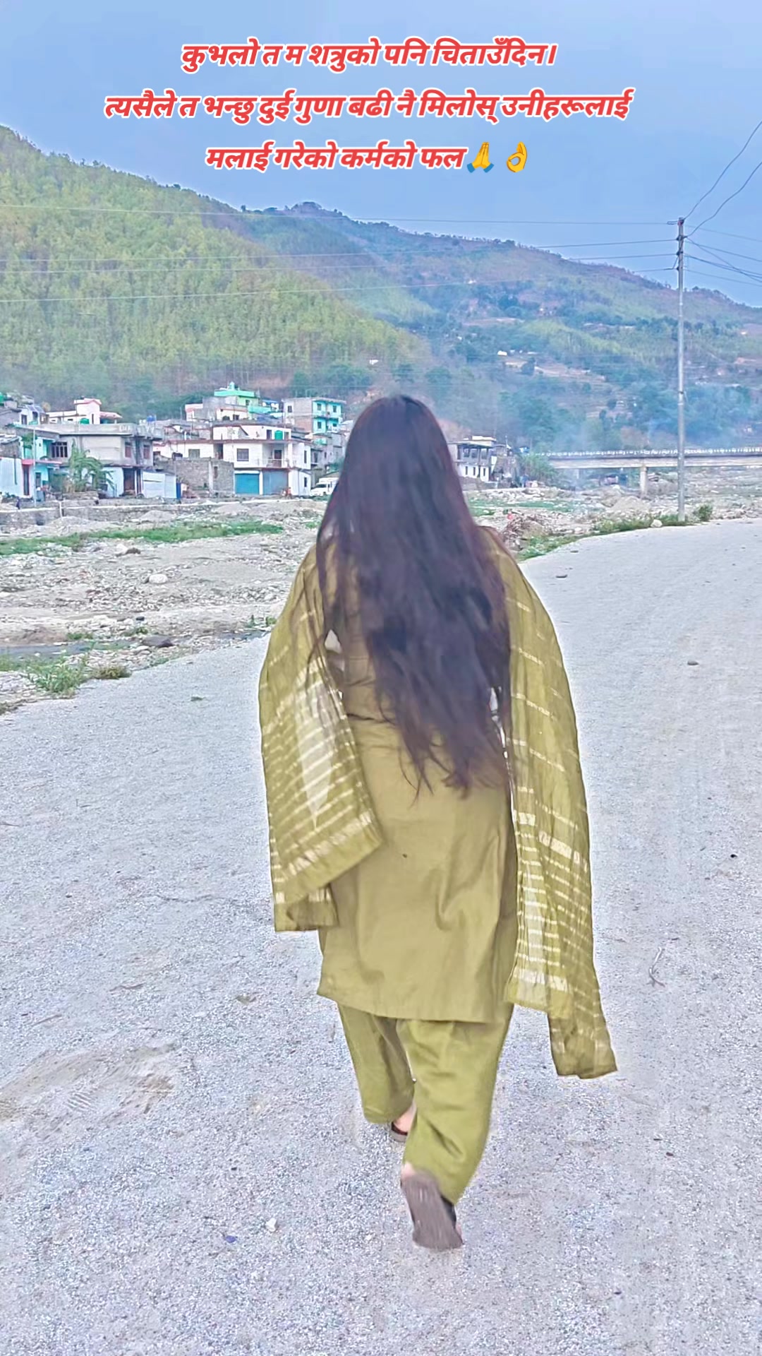 @Geeta🧿Bishnu