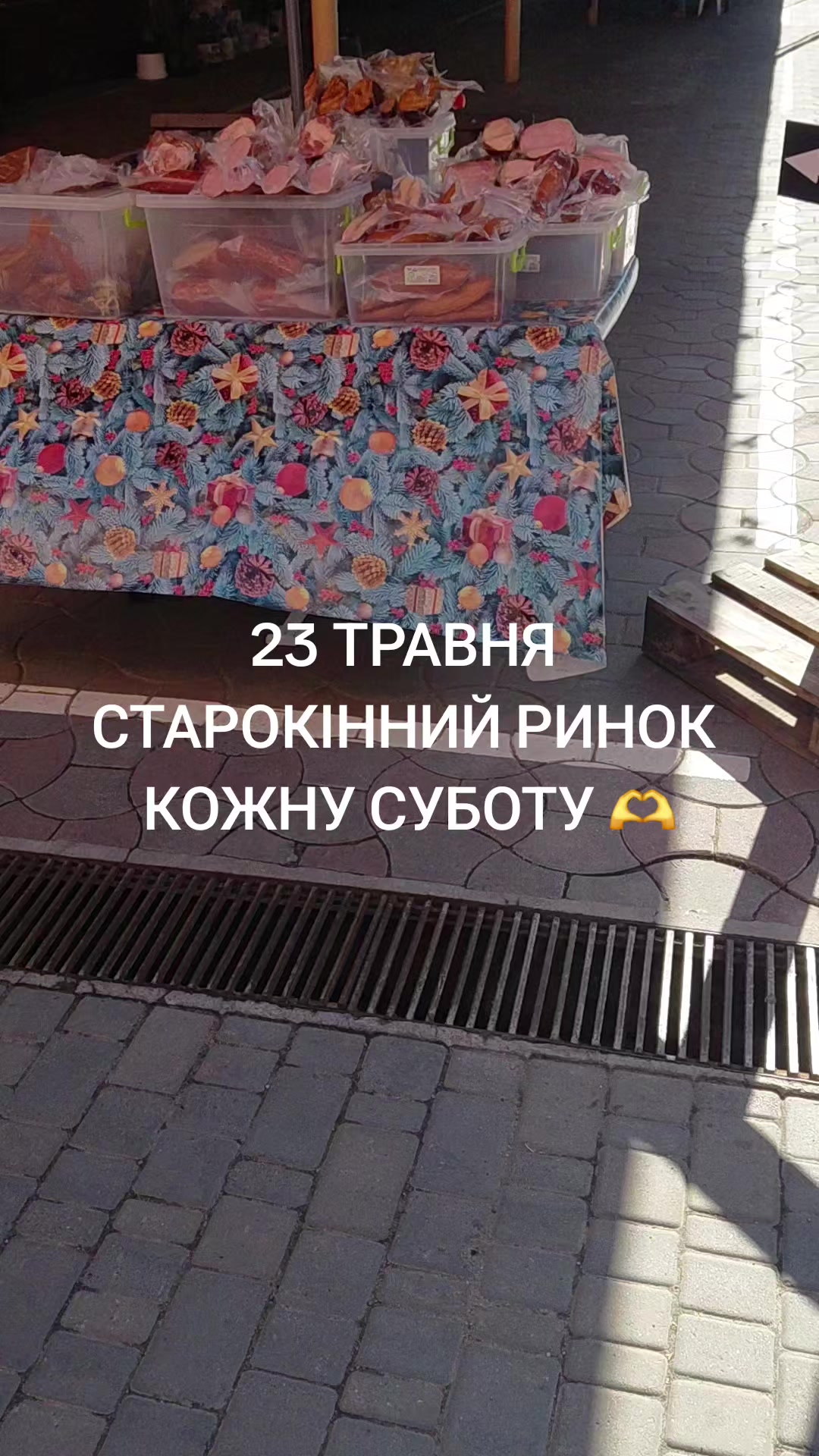 @ЗОЛОТА РИБКА