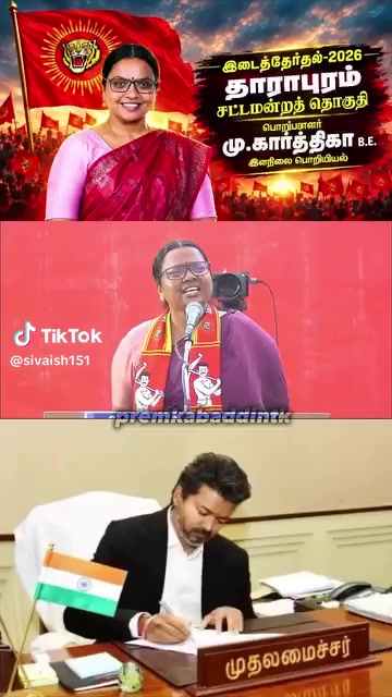 @குமரி தமிழன்