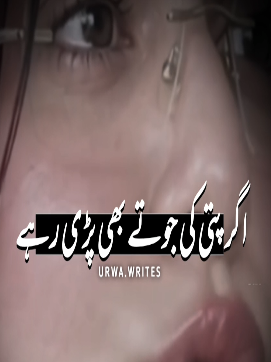 @NotYourUrwa🖤