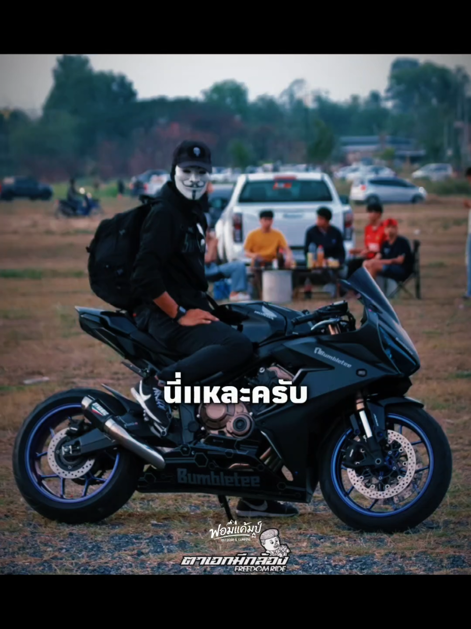 @น้าแอ๊ด ชลบุรี