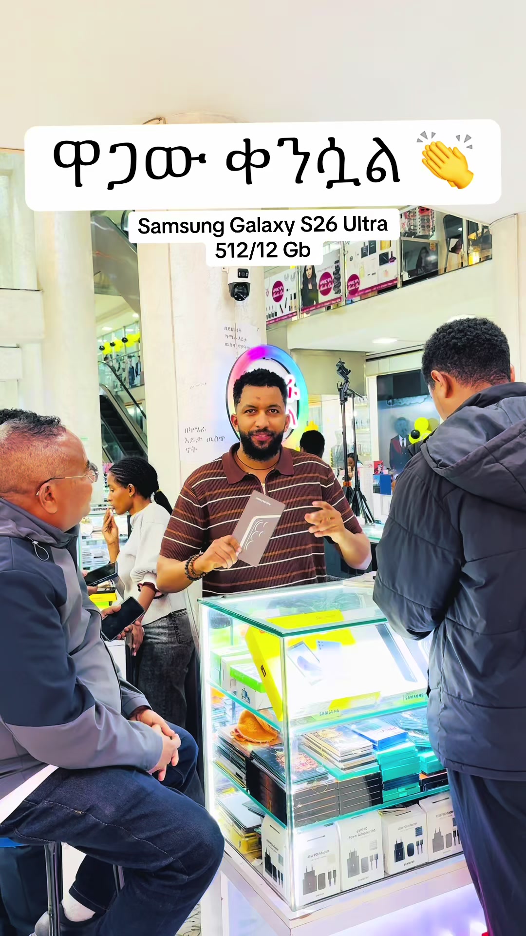 @#Alpha mobile market