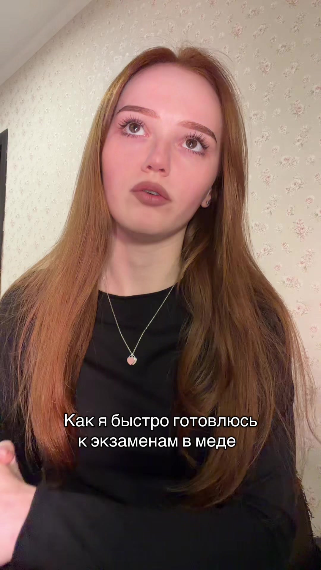 @Тг: Яна санблумер