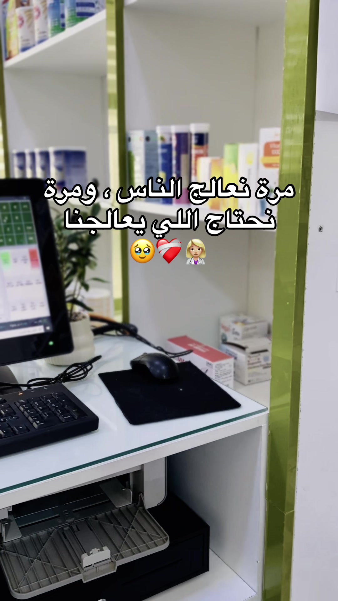@د.أحلآم عبدالحميد|👩🏻⚕️❤️