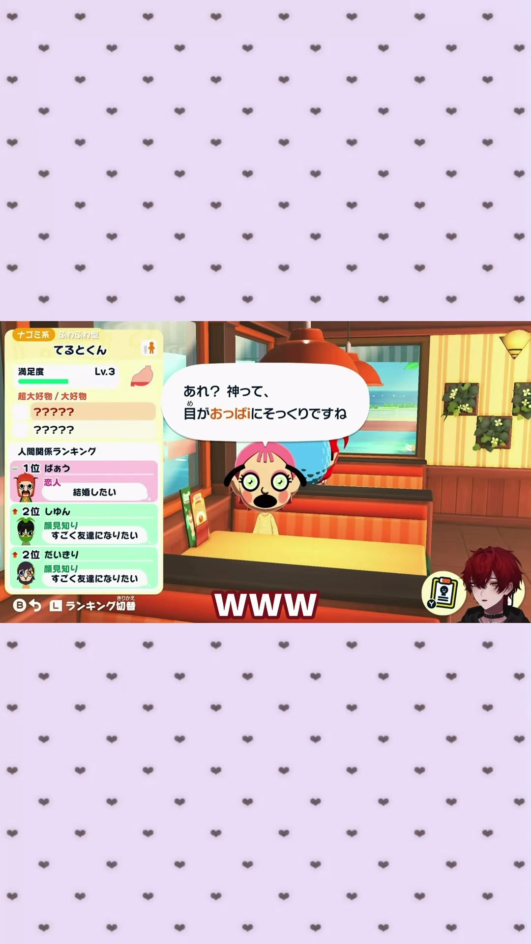 @もえ❦·̩͙