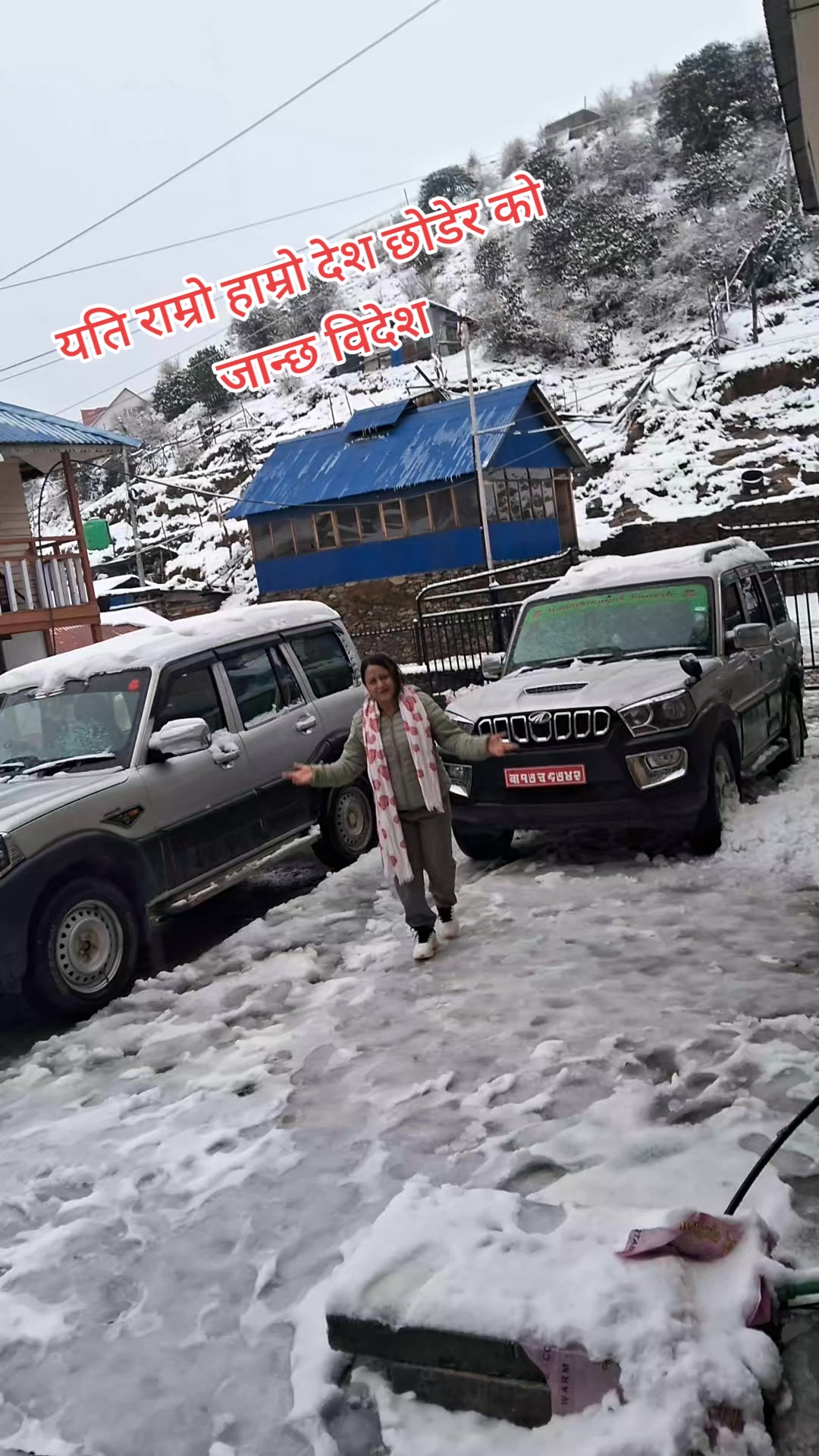 @Mamata Adhikari