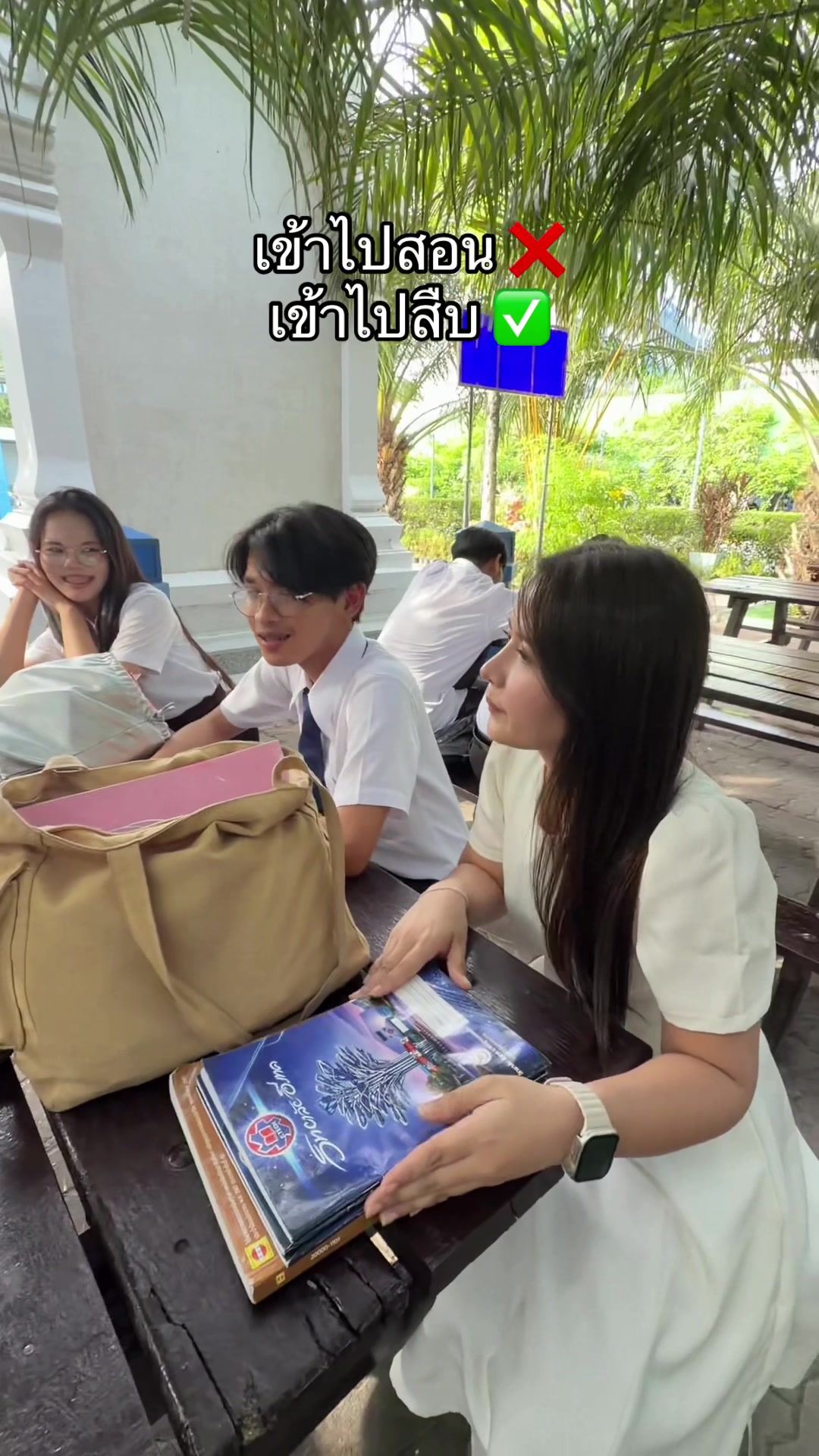 @ครูแองจี้คนดีคนเดิม