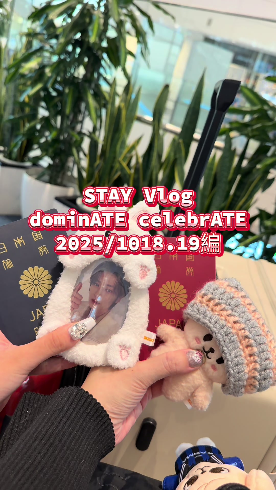 @芪åSTAY