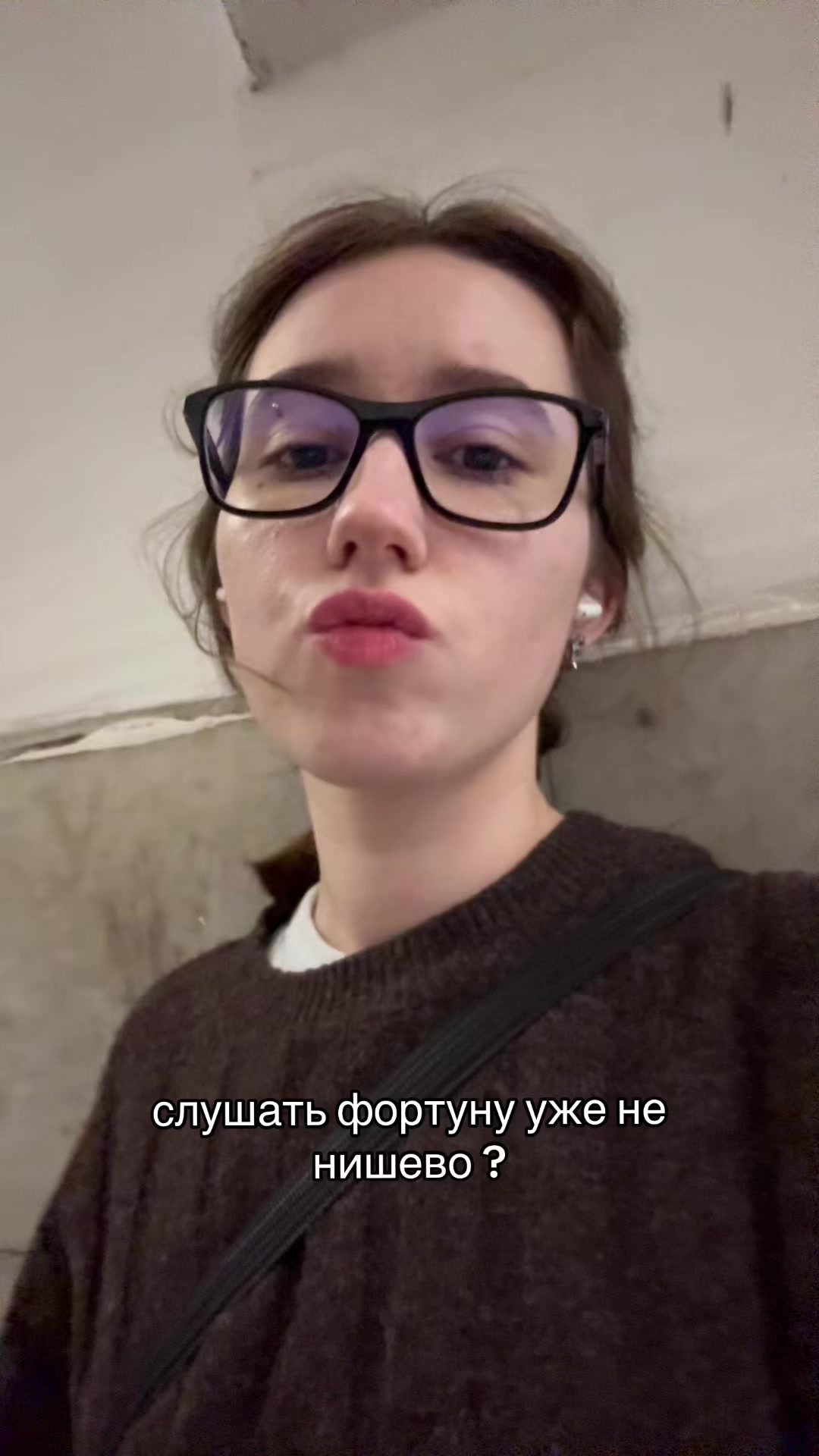 @афк