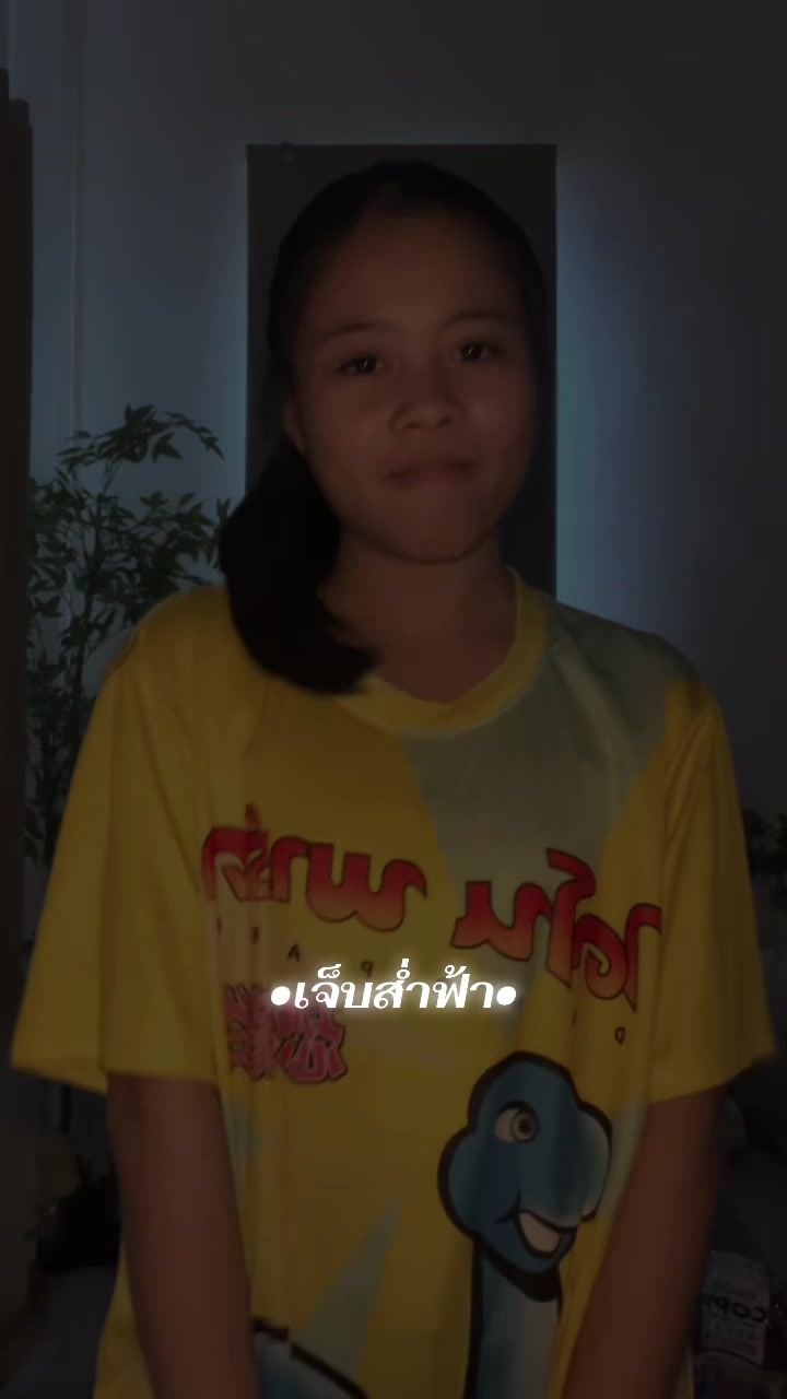 @พอชอพอ