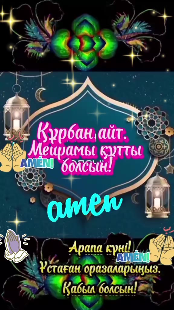 @Галия Алгожина