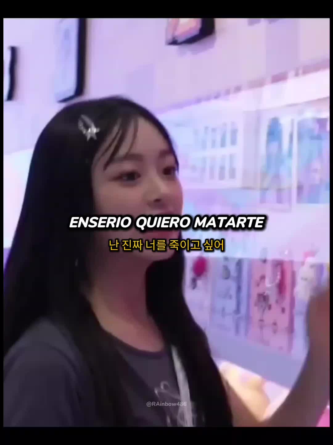 @Rain