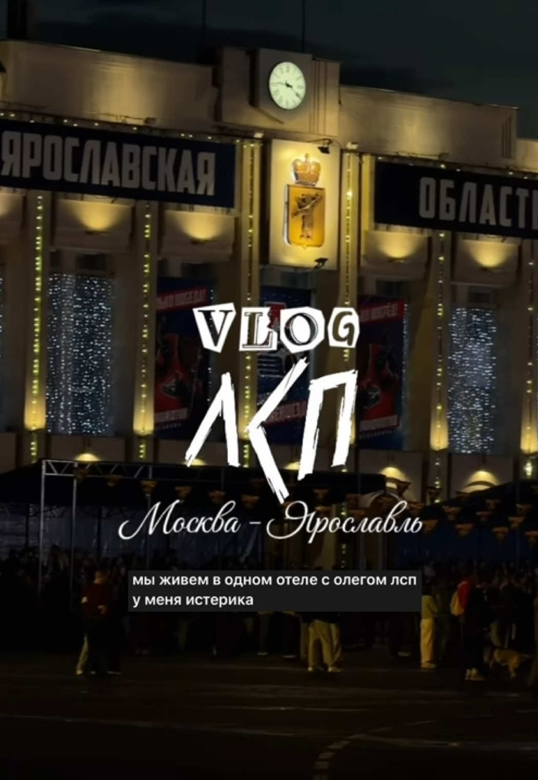 @тгк: юля ldjmirt