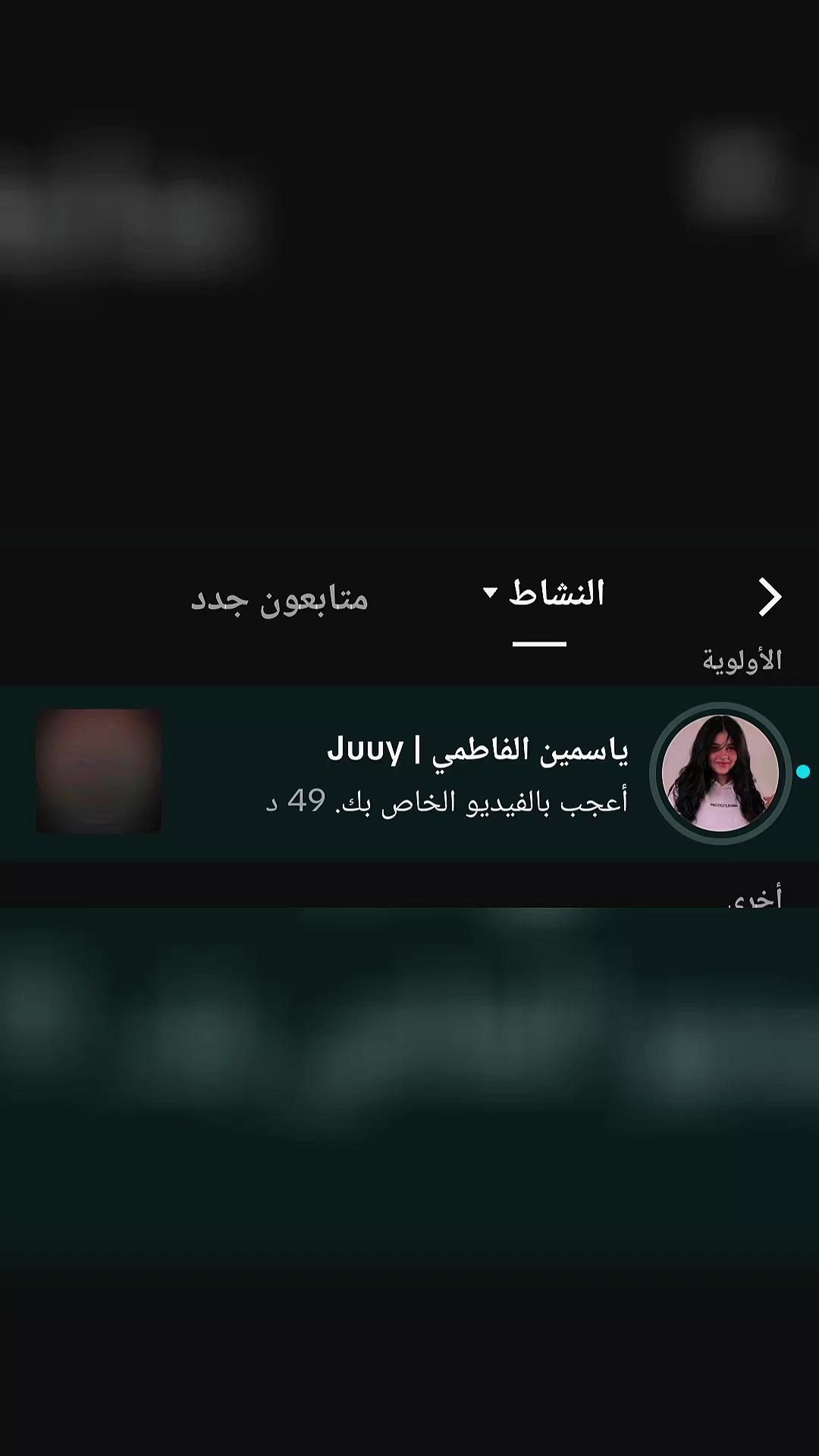 @فانز ياسمينا ❤️🔥✌🏼🫶