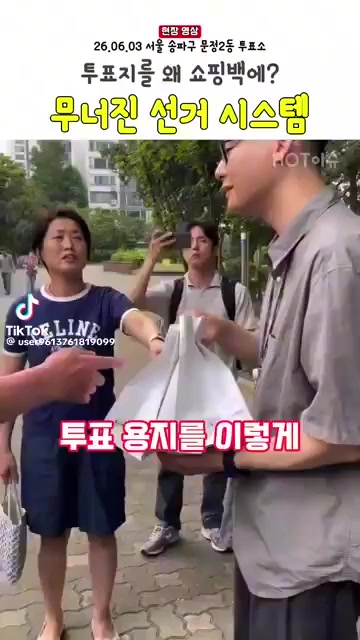 @허세부인