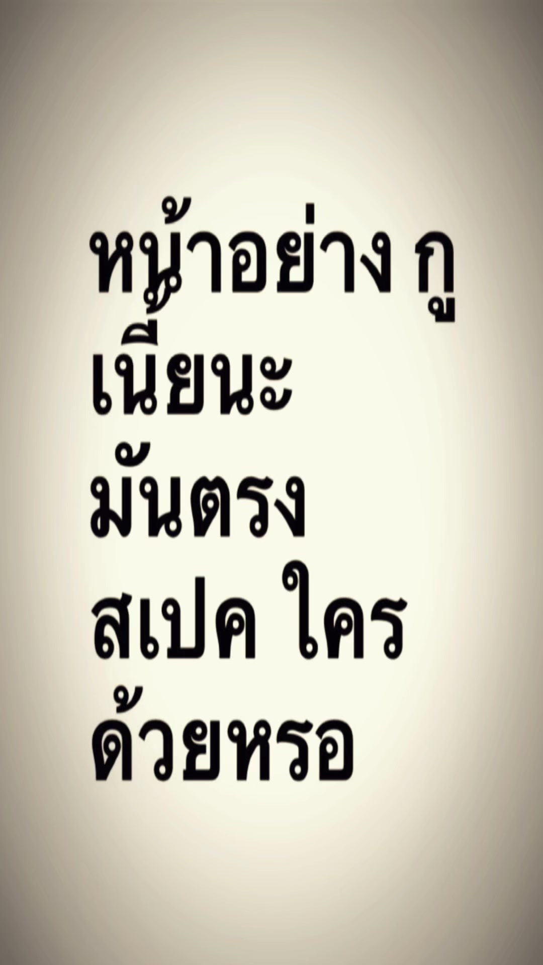 @คิมมี่เป็นแมวว 😼