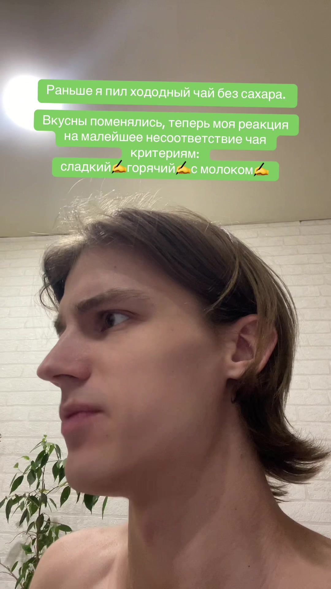 @limeron