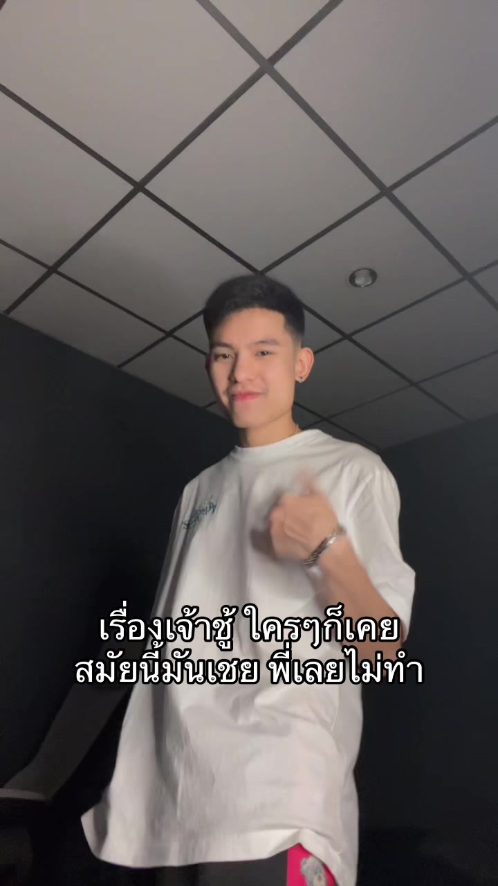 @ทีทร คลองหก