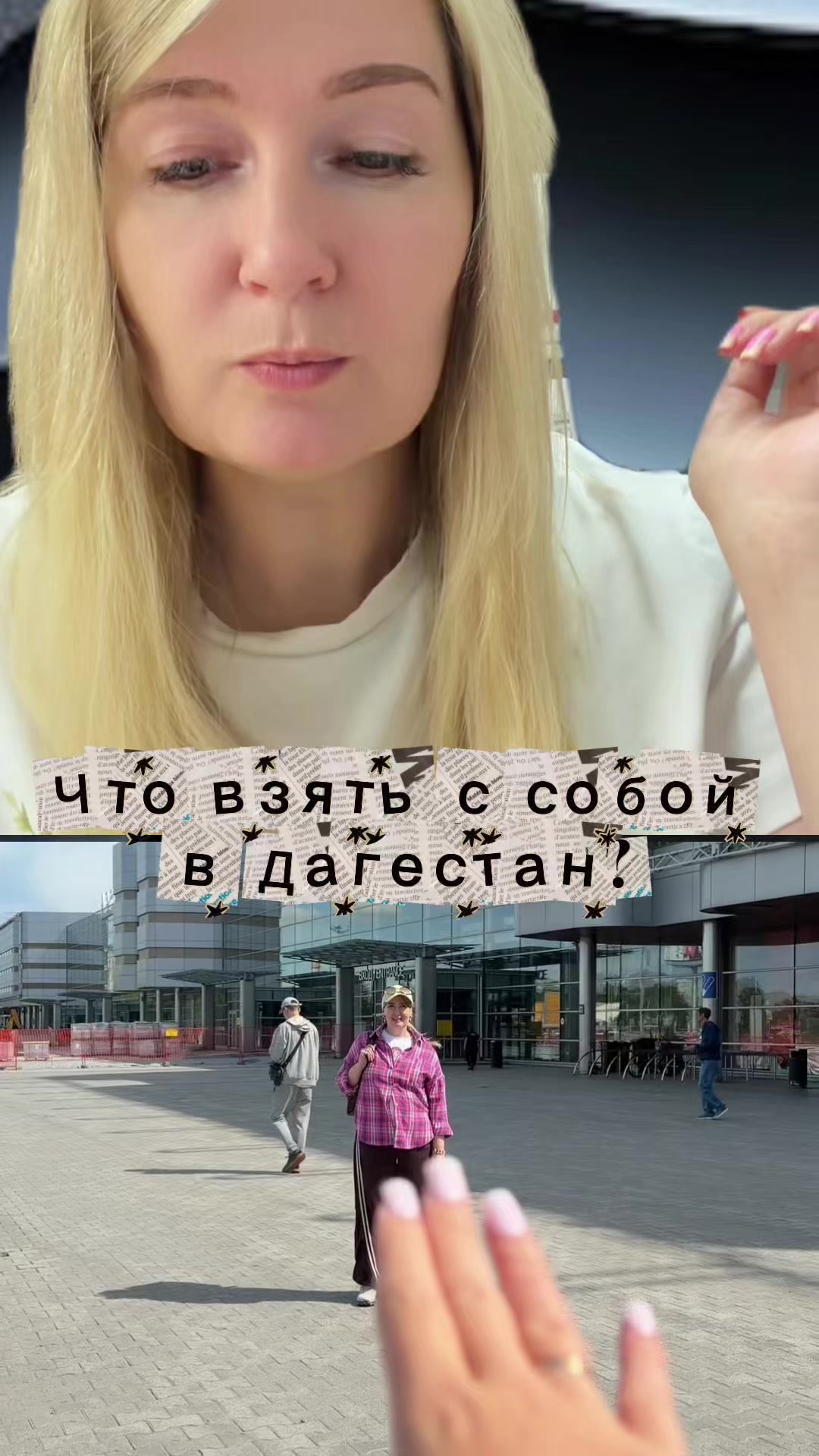 @Жужа и ее друзья