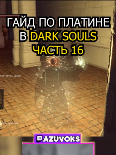 @АЗЫЧ