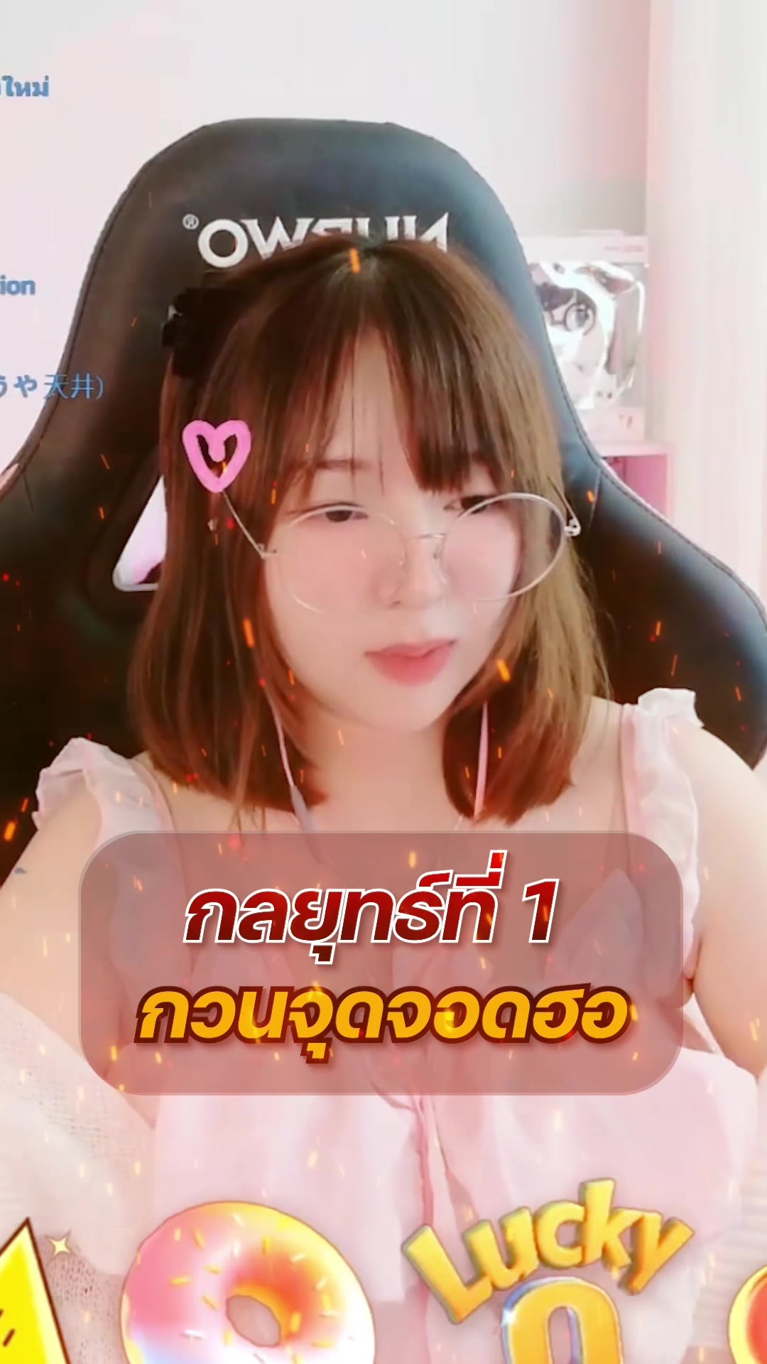 @แฮมเตอร์อิน