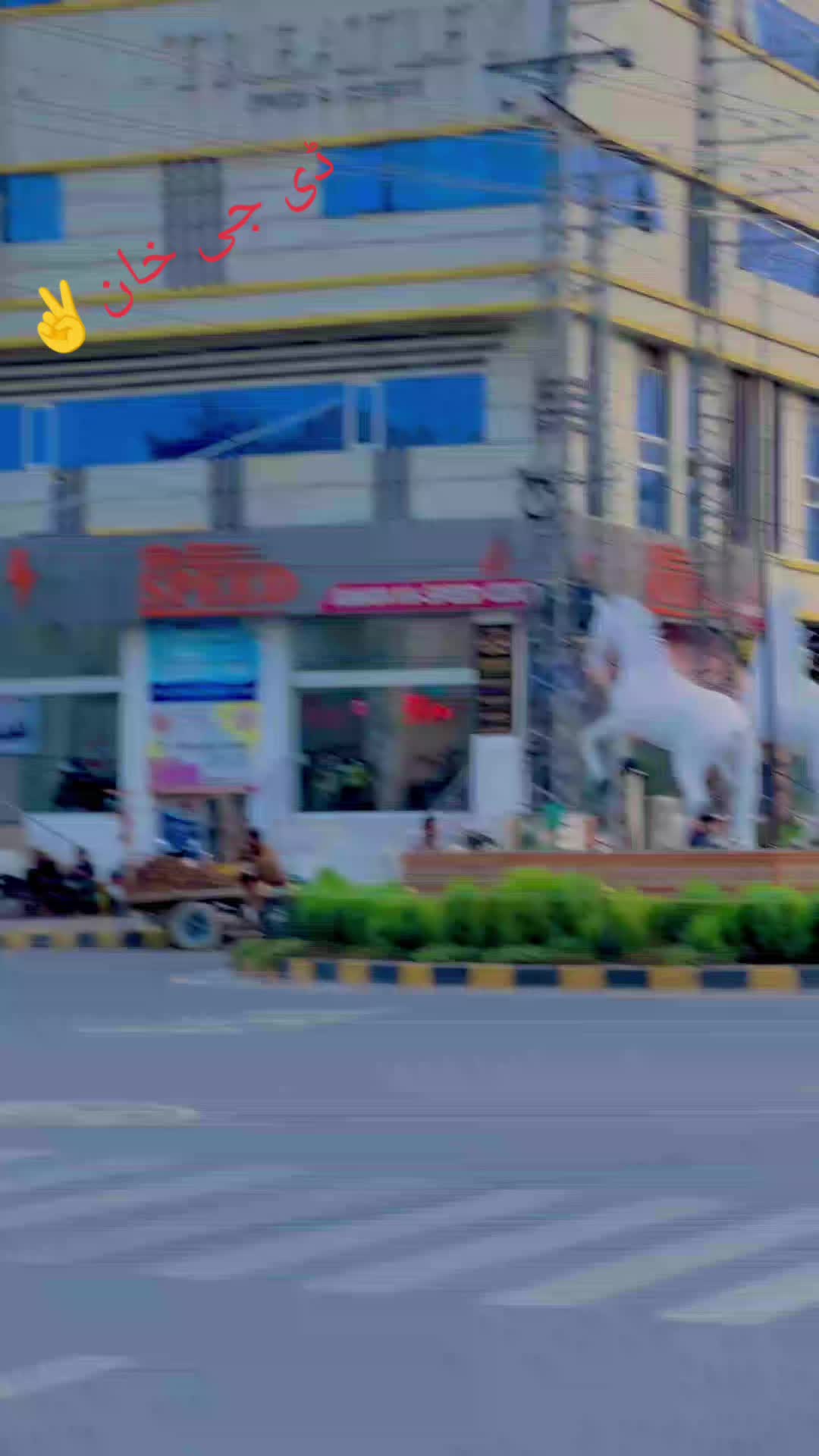 @امین بجرانی فورٹ منرو سٹار✌️