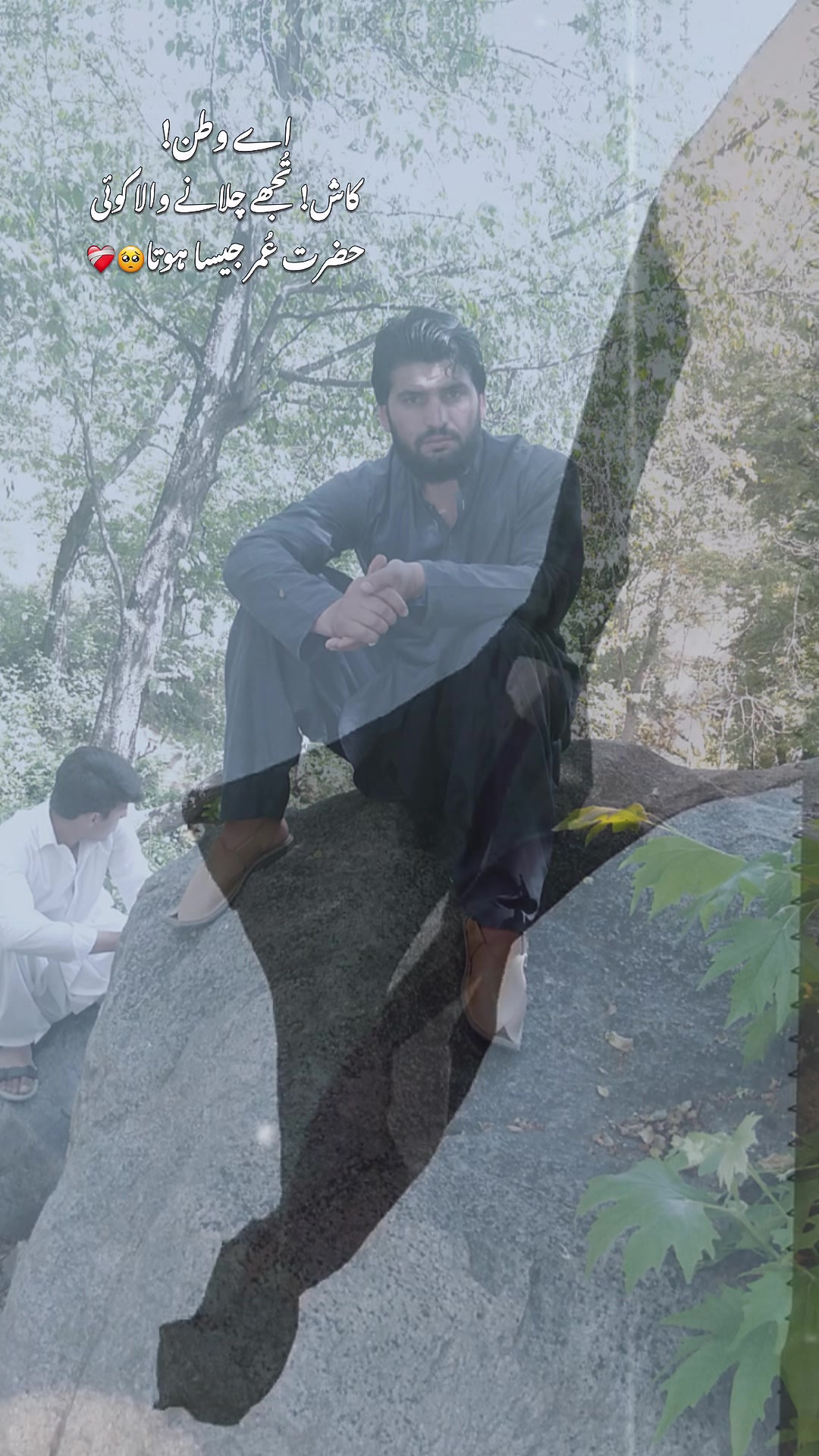 @Hayat Khan