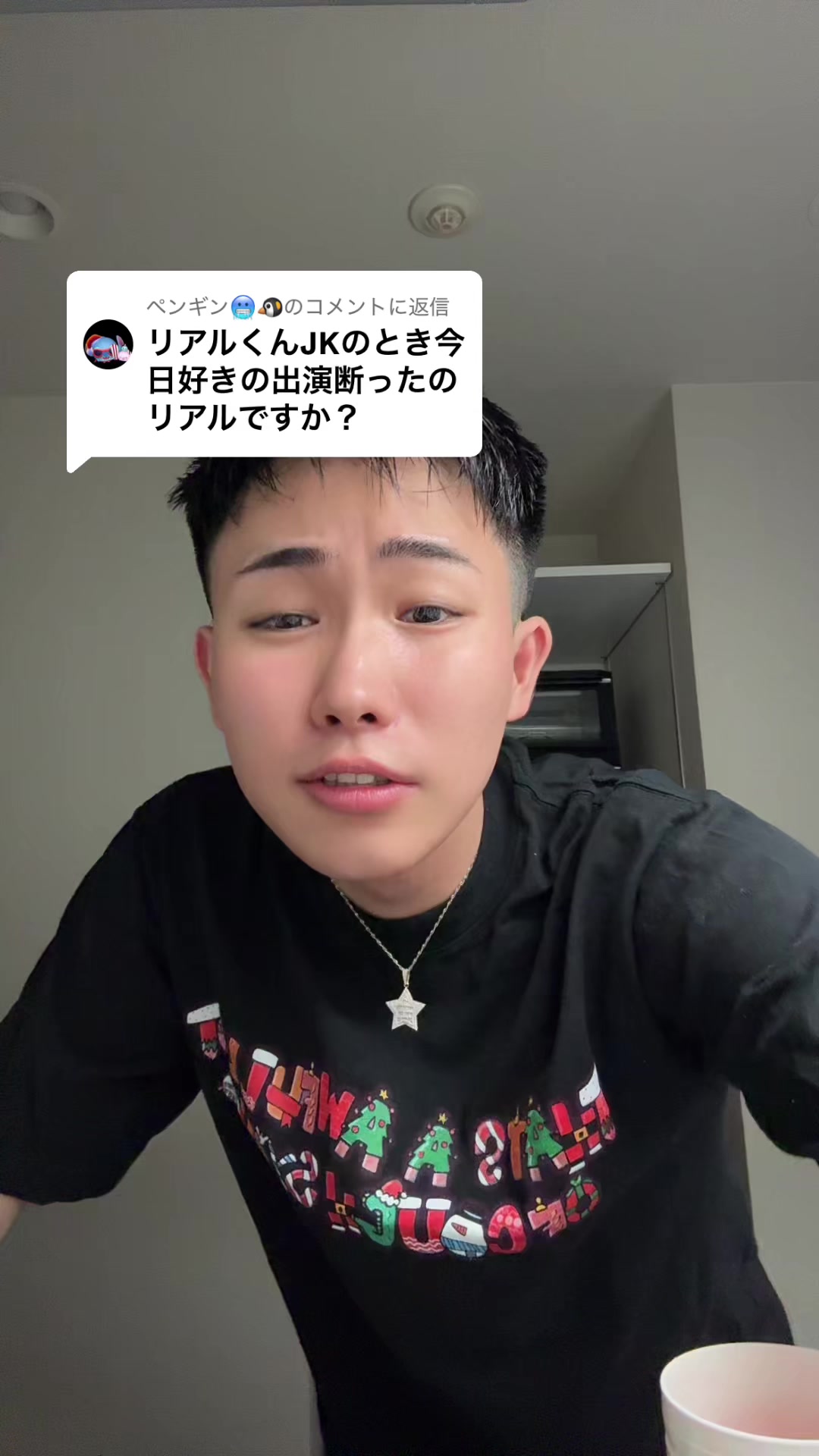 @REALくん