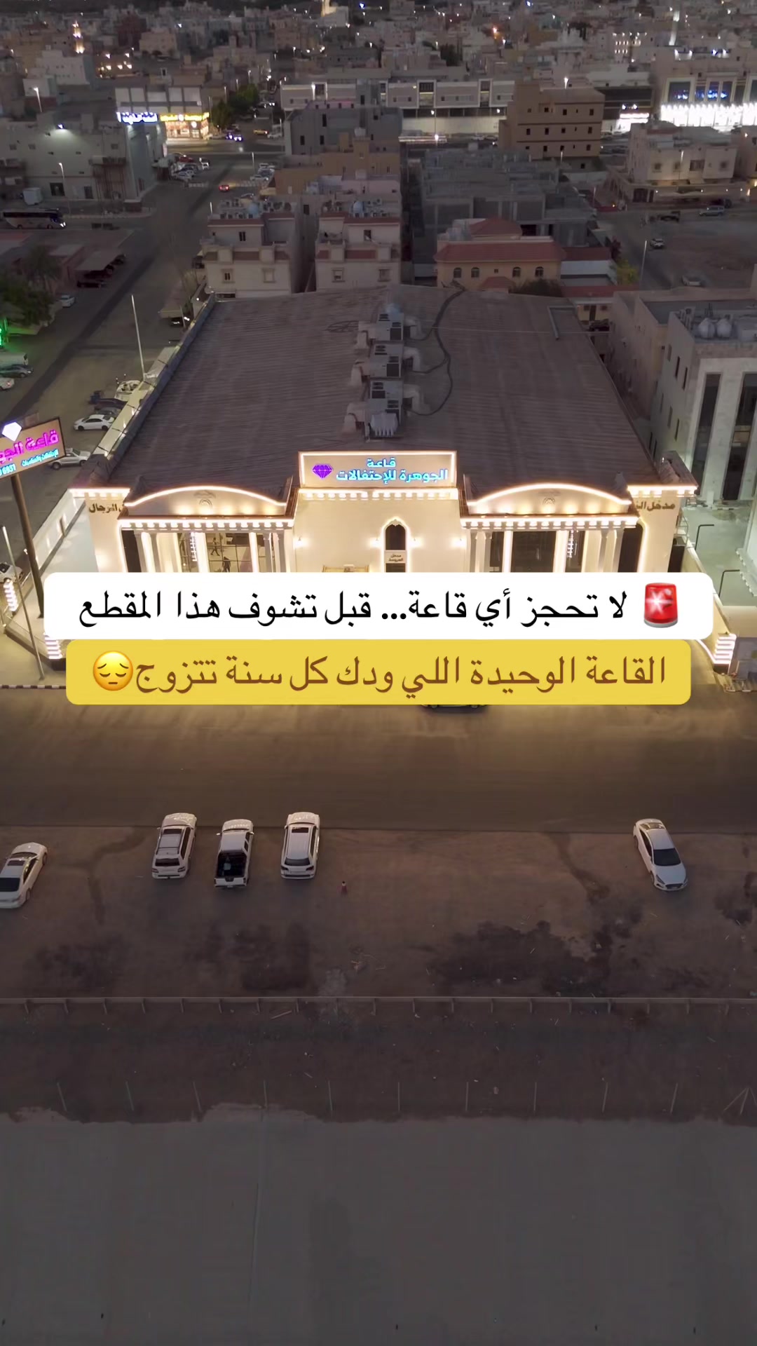 @عز الحبيب