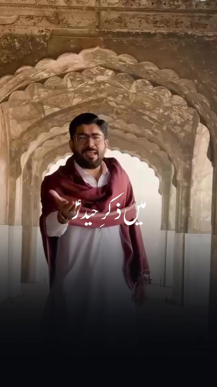 @pasban_e_ahlebait